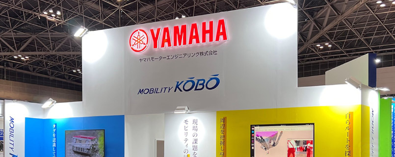 モビリティ活用コラムVo2 メインイメージ