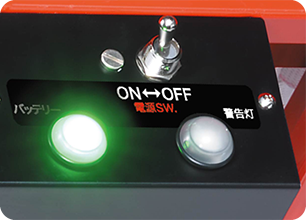 視認性の良いインジケーター